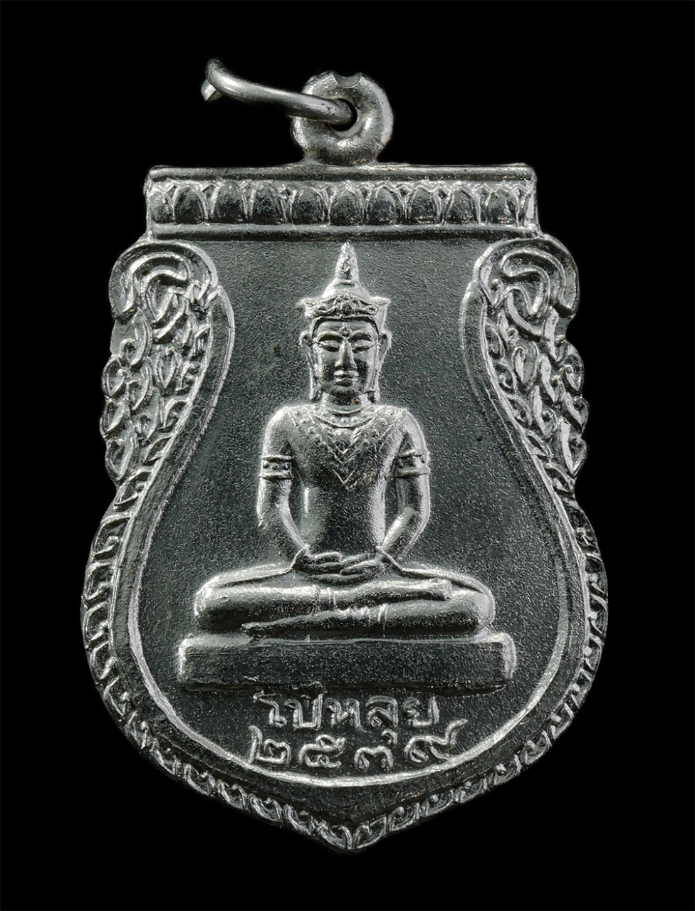 25Sep24 (31)p.jpg - เหรียญหลวงพ่อโป๋หลุย ปี2539 วัดทรงคนอง อ.สามพราน จ.นครปฐม เนื้อกะไหล่เงิน พระเก่าสวย | https://kamulet.in.th